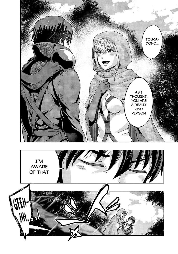 Failure Frame, Chapter 16 image 17